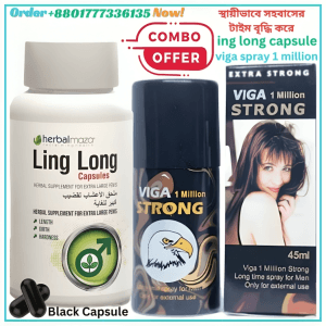 Ling Long 60 Capsule