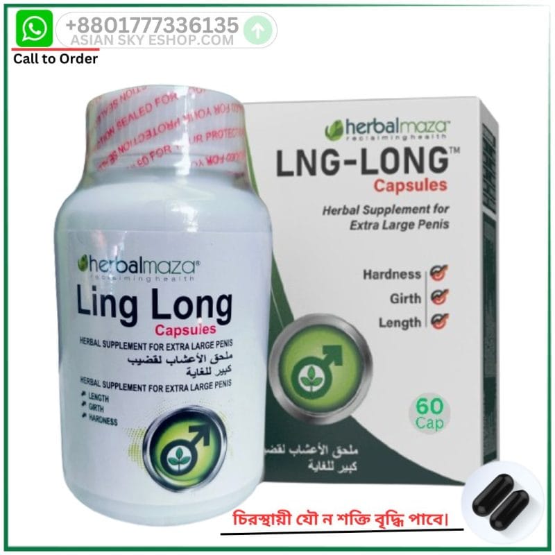 লিং লং ক্যাপসুল Ling Long For Men