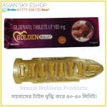 100mg Sildenafil Golden Bullet Tablets