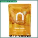 Maca Powder Organic -300 gm