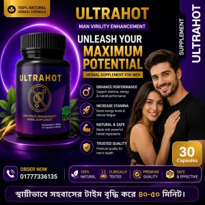 original ultrahot capsule