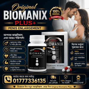 Biomanix Plus male herbal supplement capsule for energy, stamina and vitality support