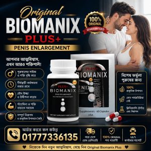 Biomanix Plus male herbal supplement capsule for energy, stamina and vitality support