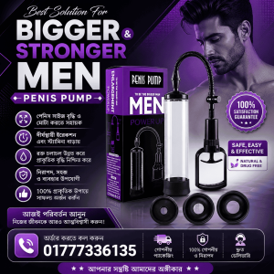 Penis Vacuum Pump for men used for erection support and improving blood flow, non-invasive male wellness device