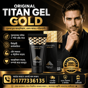 Titan Gel Gold male enhancement gel tube used for men intimate care and performance support