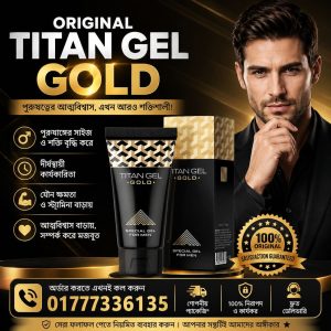 Titan Gel Gold male enhancement gel tube used for men intimate care and performance support