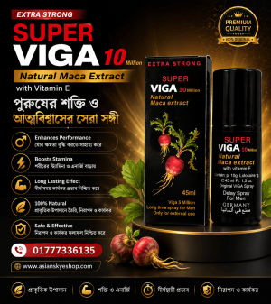 Viga Spray 10 Million Delay Spray for men helps support longer performance and confidence. Fast acting formula for better control and satisfaction.